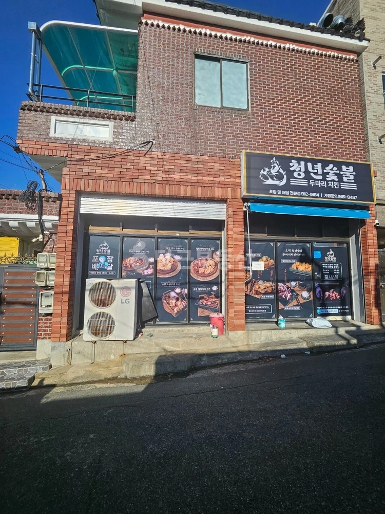 울산광역시 울주군 온산읍 상가 사진 1