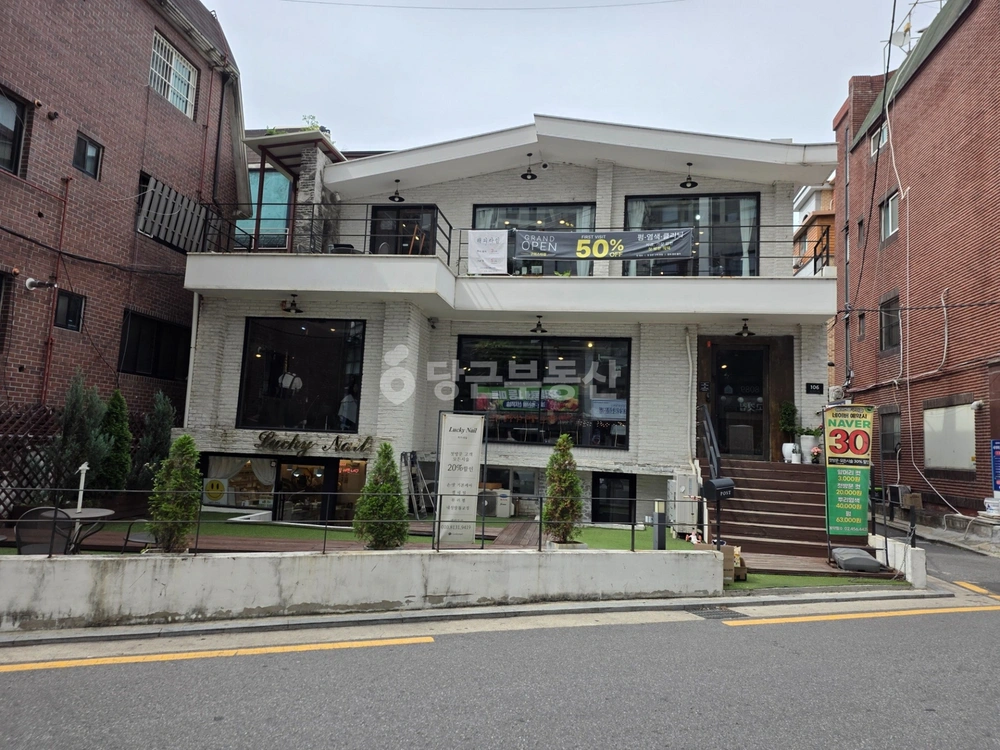 서울특별시 광진구 구의동 건물 사진 1