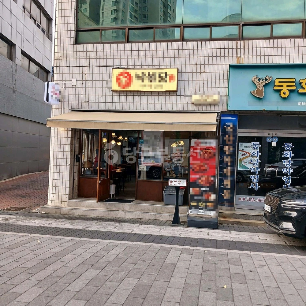 대구광역시 중구 남성로 상가 사진 1