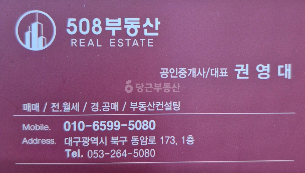 대구광역시 북구 읍내동 상가 사진 1