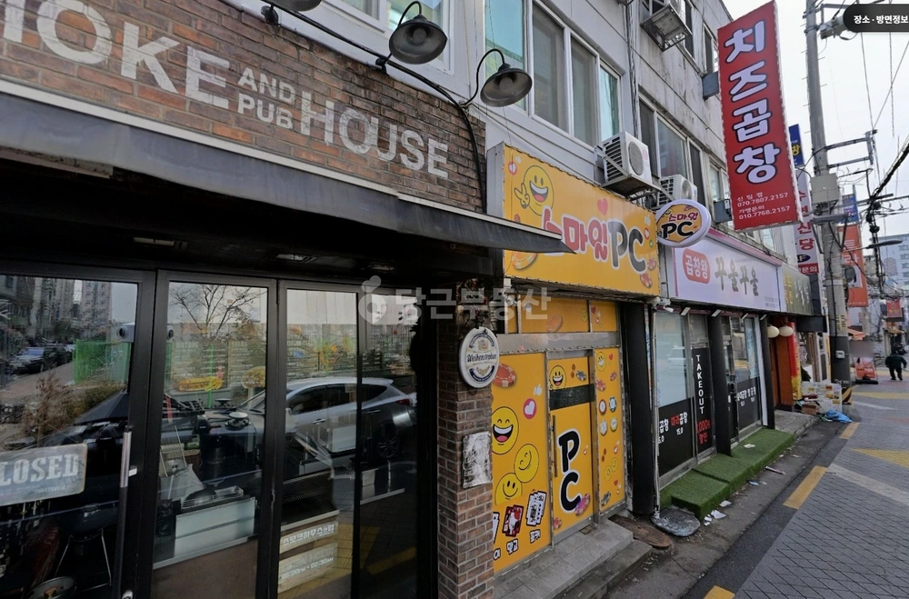 서울특별시 관악구 신림동 상가 사진 1