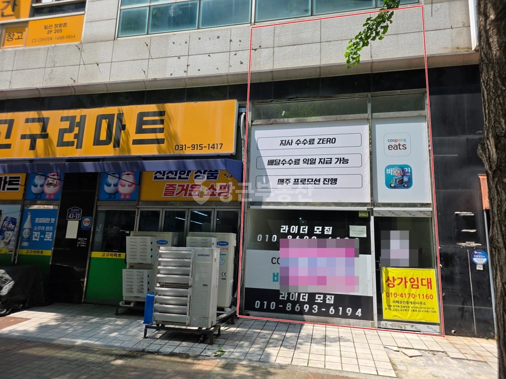 경기도 고양시 일산동구 장항동 상가 사진 1