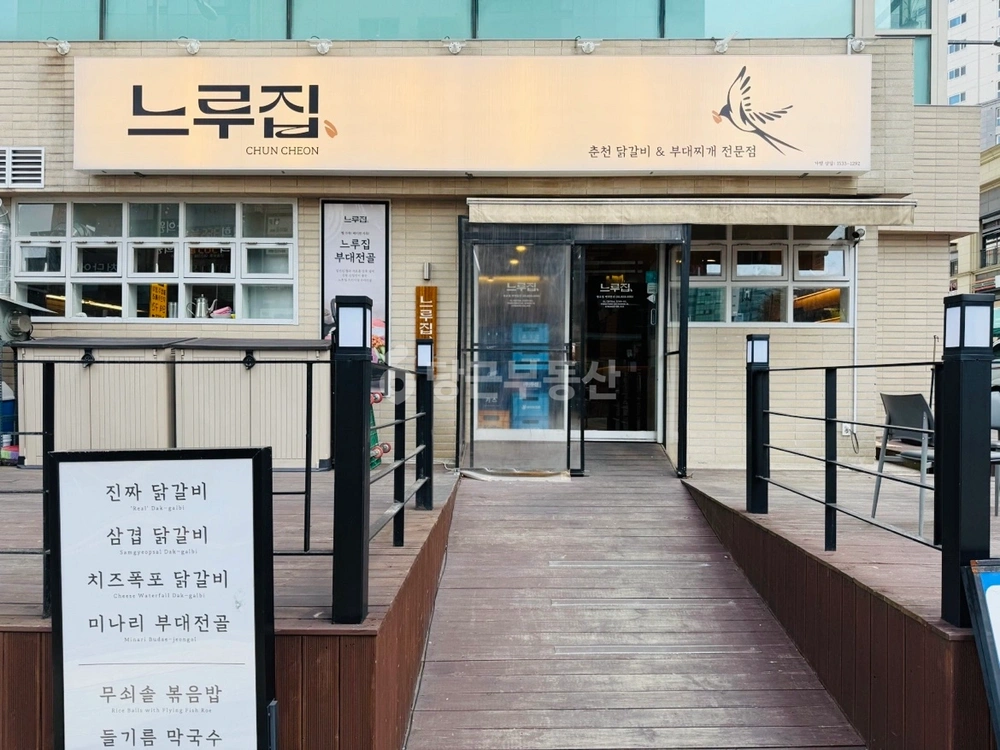 경기도 수원시 영통구 이의동 상가 사진 1