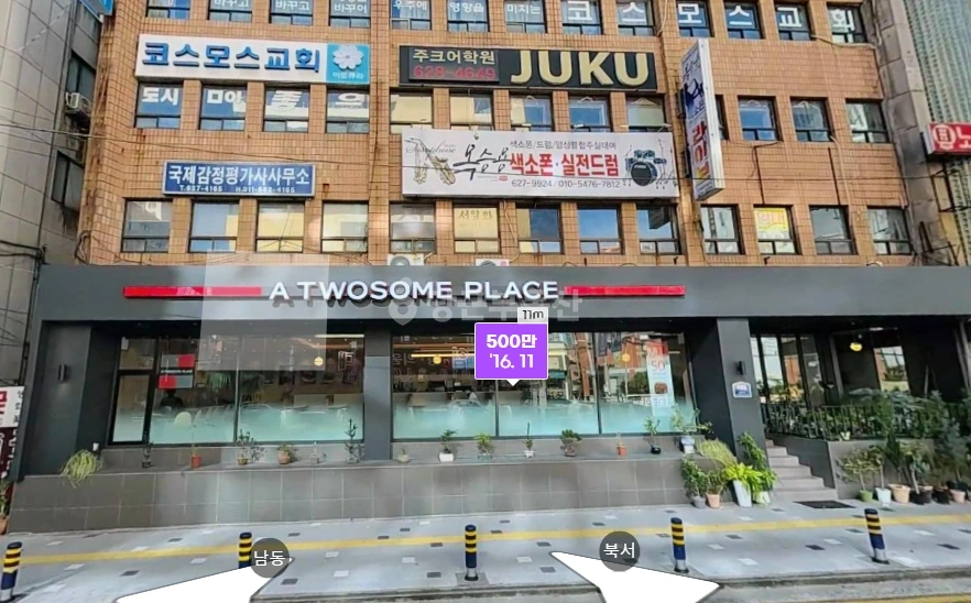 부산광역시 남구 대연동 상가 사진 1