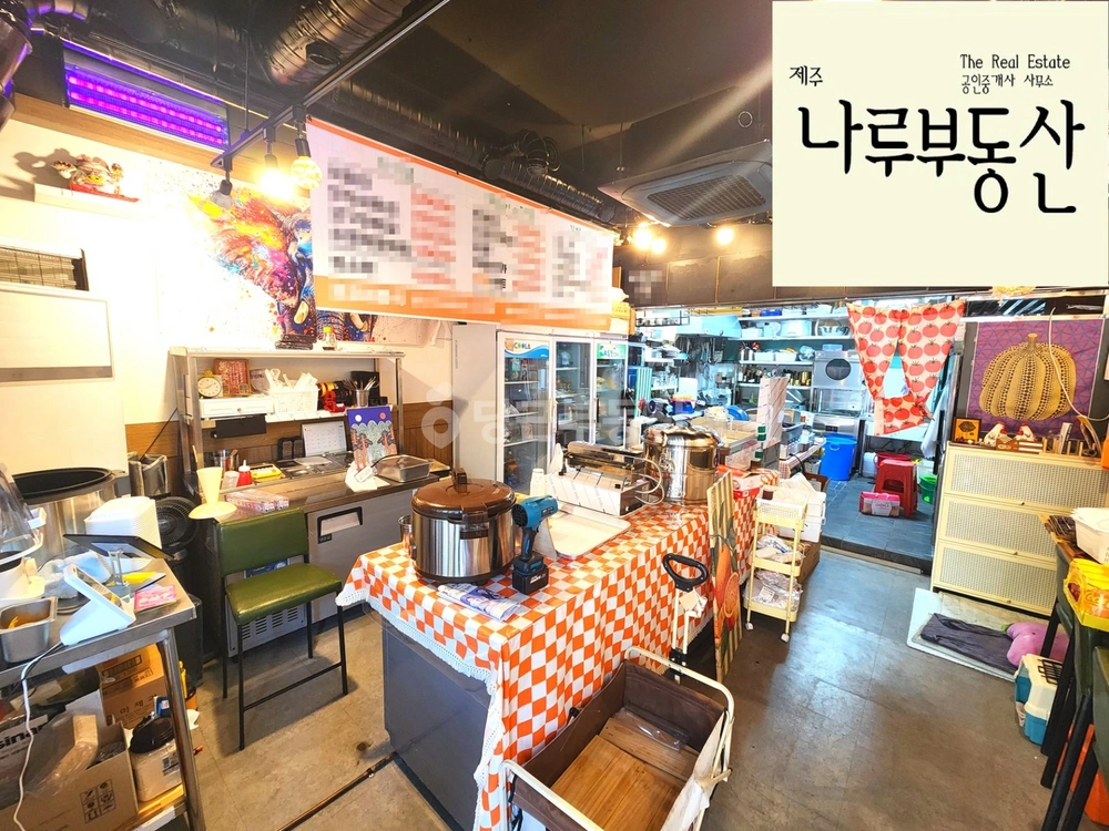 제주특별자치도 제주시 일도2동 상가 사진 1