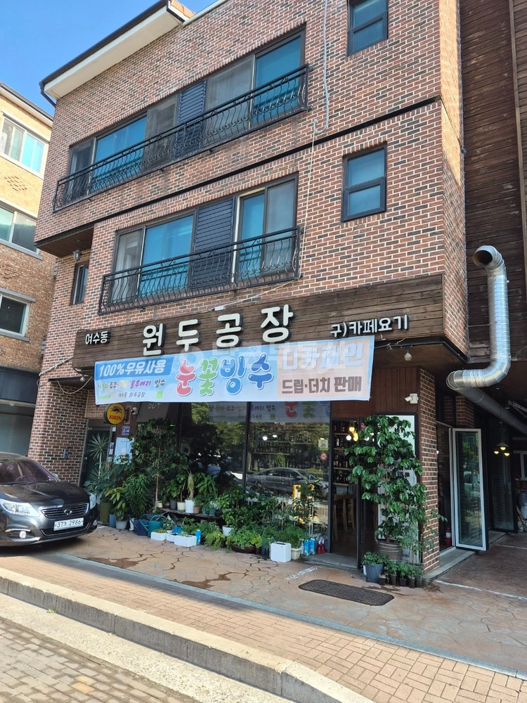 경기도 성남시 중원구 여수동 상가 사진 1
