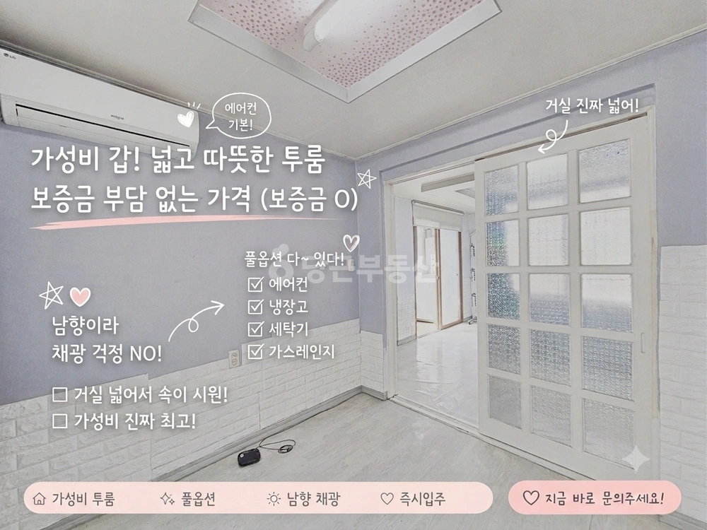 대구광역시 중구 삼덕동2가 빌라(투룸 이상) 사진 1