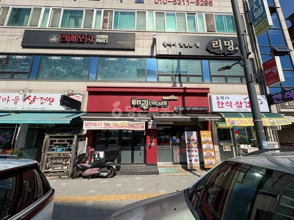 충청북도 충주시 대소원면 상가 사진 1