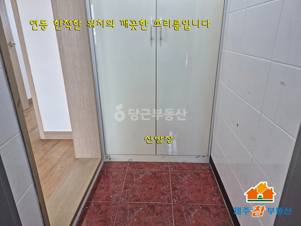 제주특별자치도 제주시 연동 빌라(투룸 이상) 사진 1