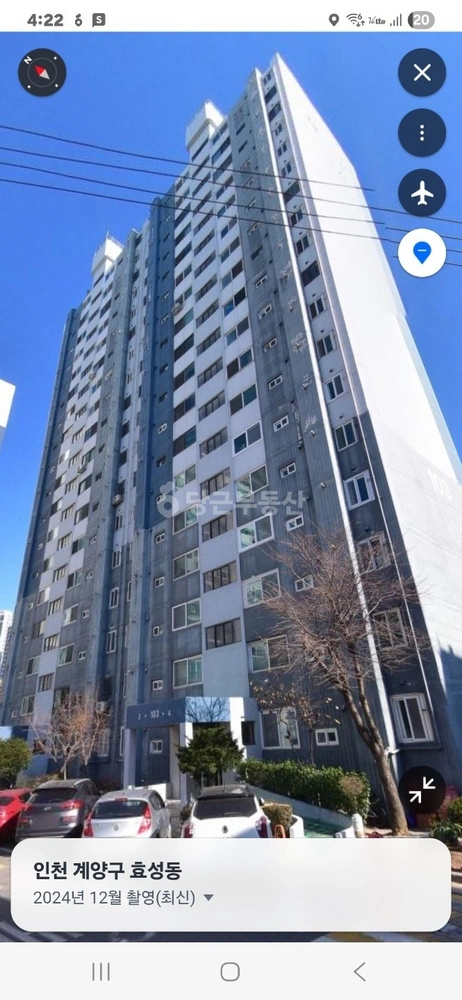 인천광역시 계양구 효성동 아파트 사진 1