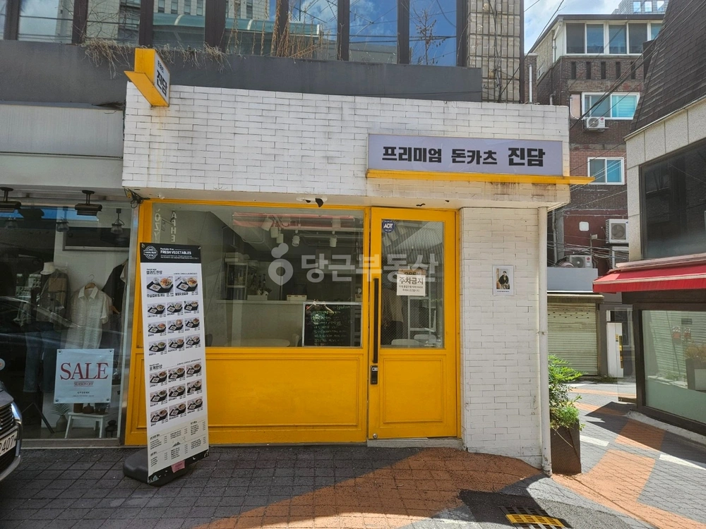 서울특별시 서대문구 대현동 상가 사진 1