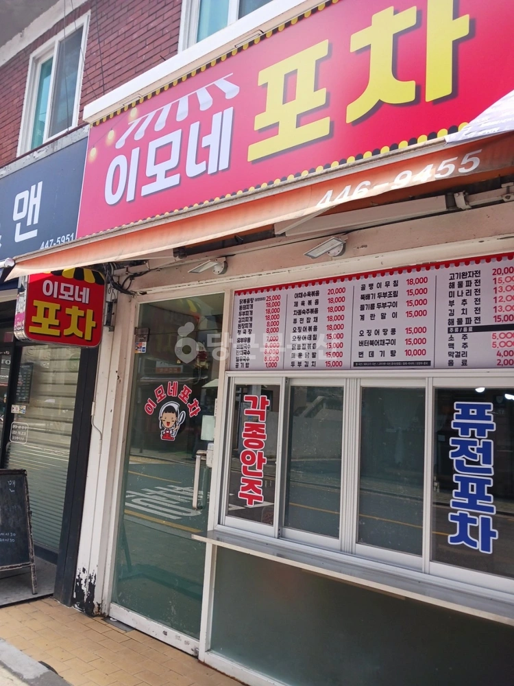 서울특별시 광진구 구의동 상가 사진 1