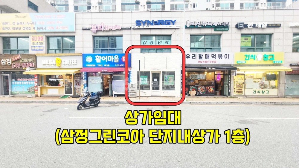 충청남도 아산시 배방읍 상가 사진 1
