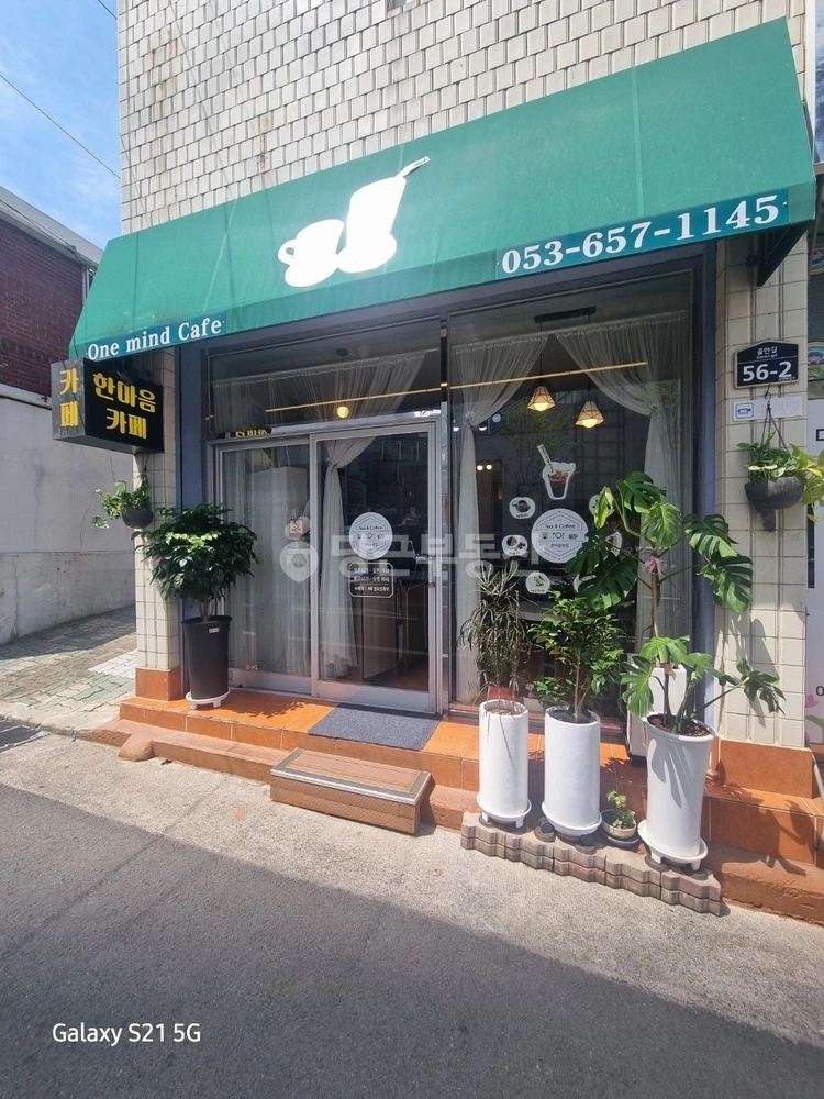 대구광역시 남구 대명동 상가 사진 1
