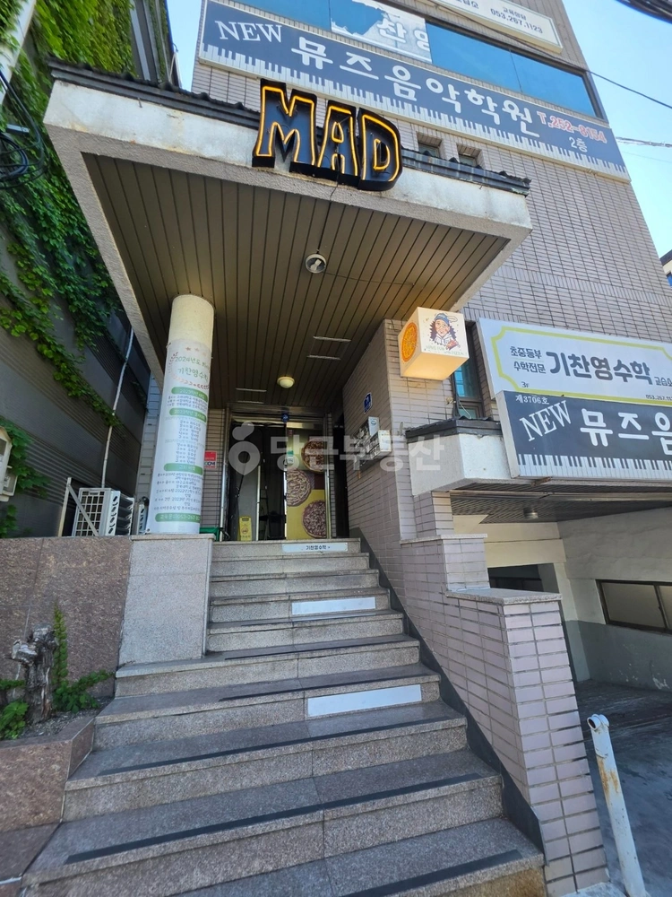 대구광역시 중구 남산동 상가 사진 1