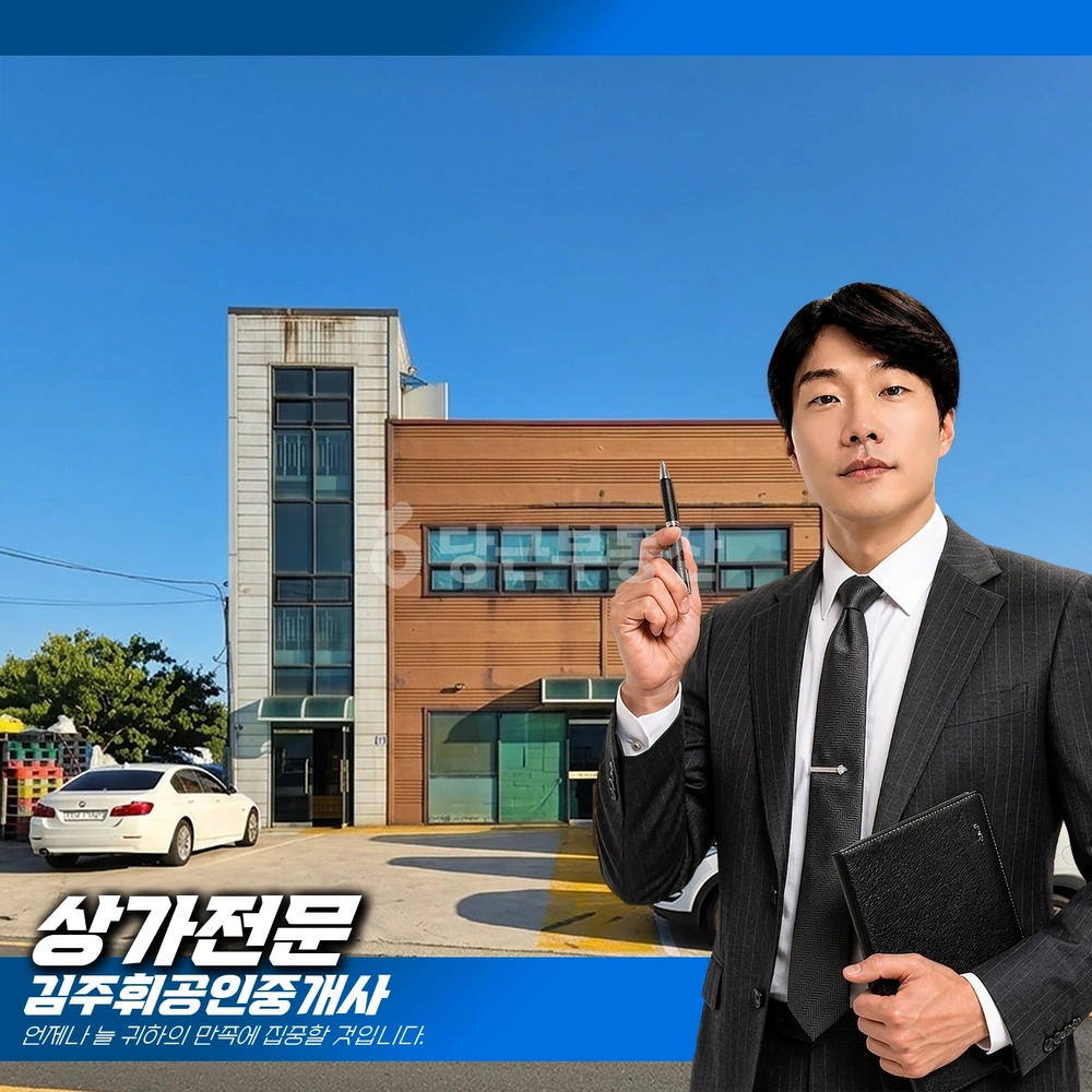 부산광역시 기장군 일광읍 건물 사진 1