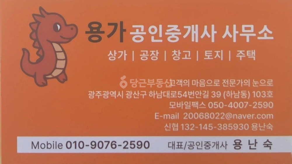전남광주통합특별시 서구 화정동 아파트 사진 1