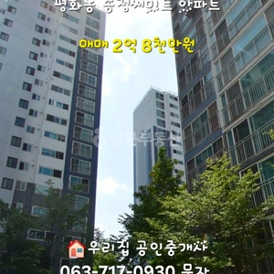 매물 썸네일