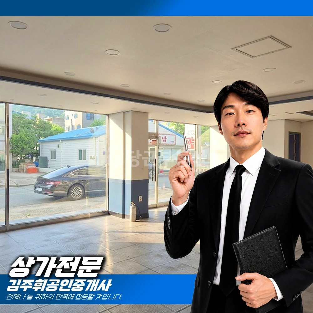부산광역시 기장군 정관읍 상가 사진 1