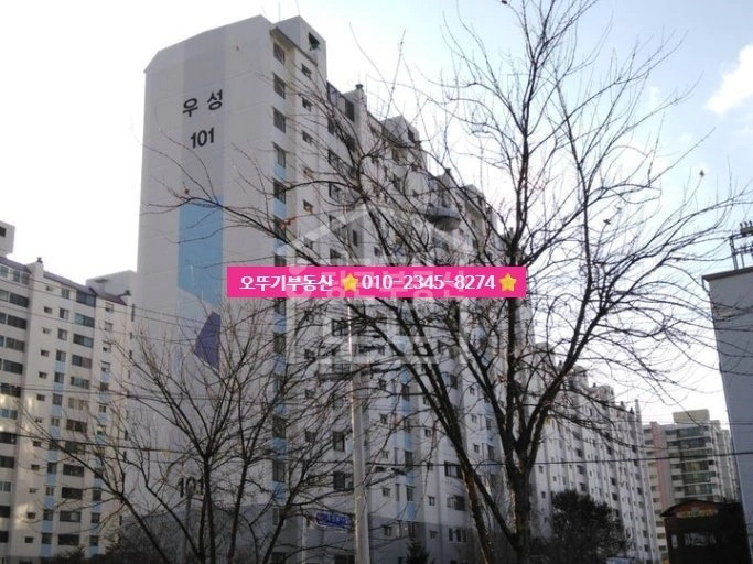전북특별자치도 익산시 동산동 아파트 사진 1