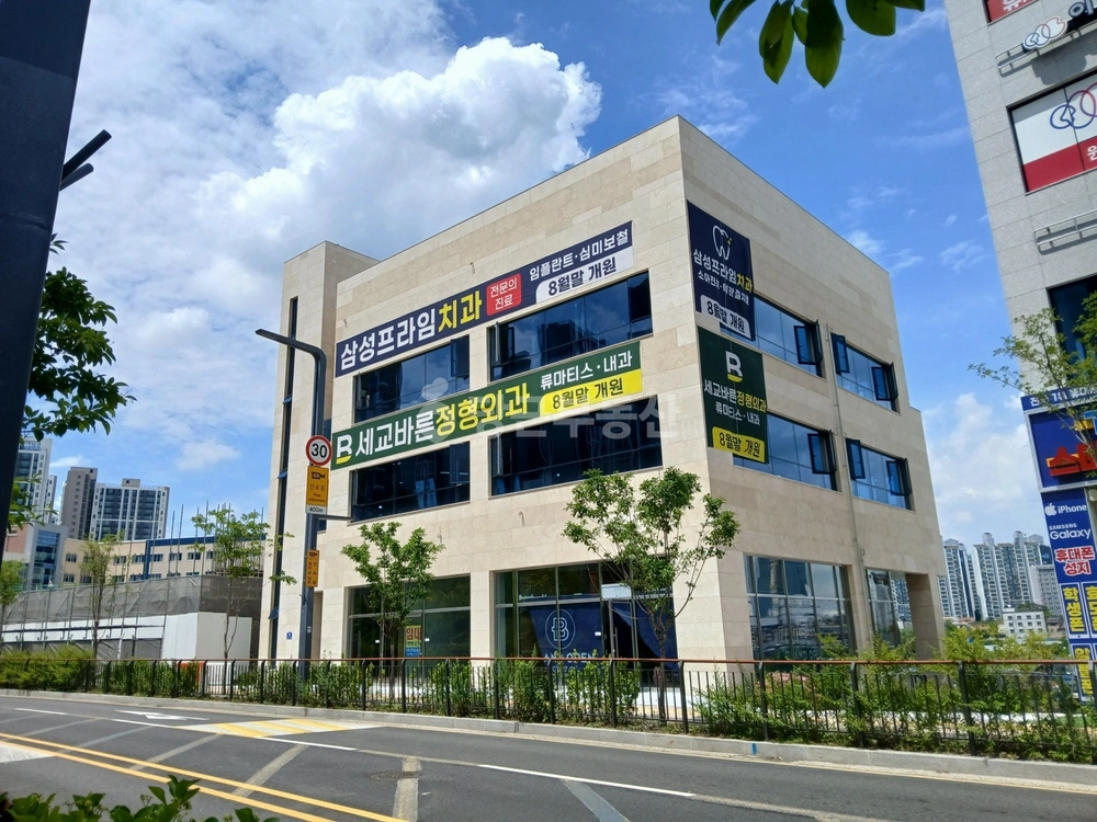 경기도 오산시 탑동 상가 사진 1