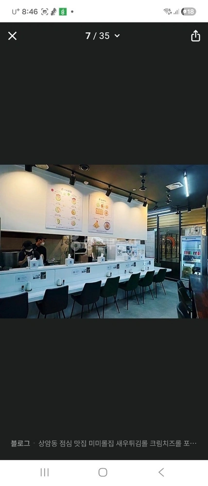 서울특별시 마포구 상암동 상가 사진 1