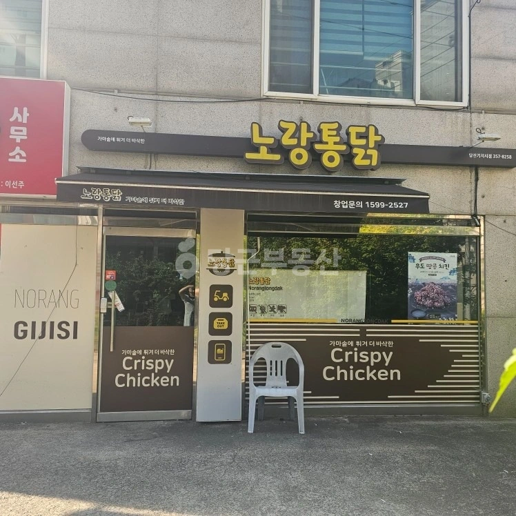 충청남도 당진시 송악읍 상가 사진 1