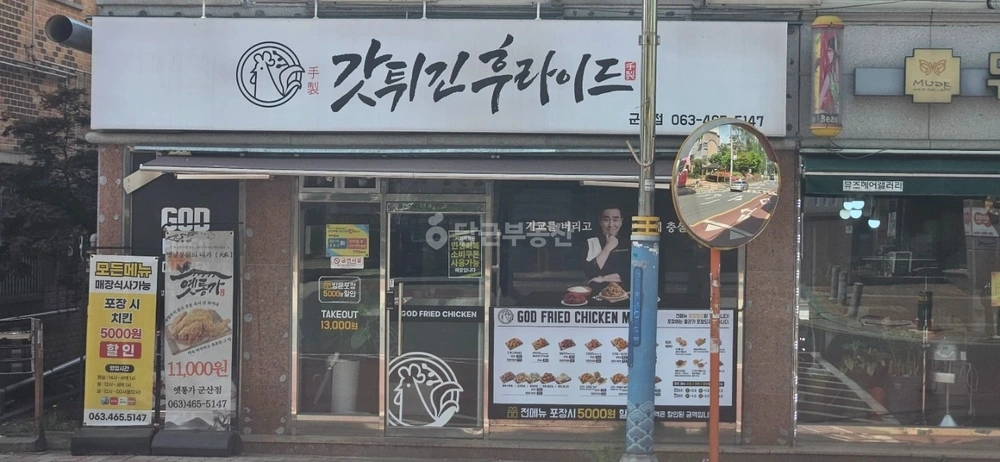 전북특별자치도 군산시 수송동 상가 사진 1