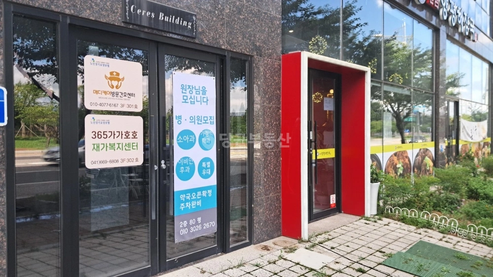 충청남도 서산시 성연면 상가 사진 1