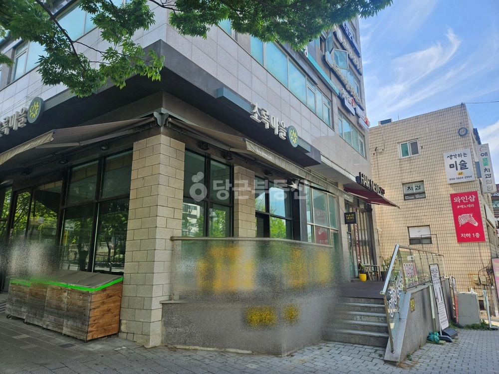 서울특별시 동작구 흑석동 상가 사진 1