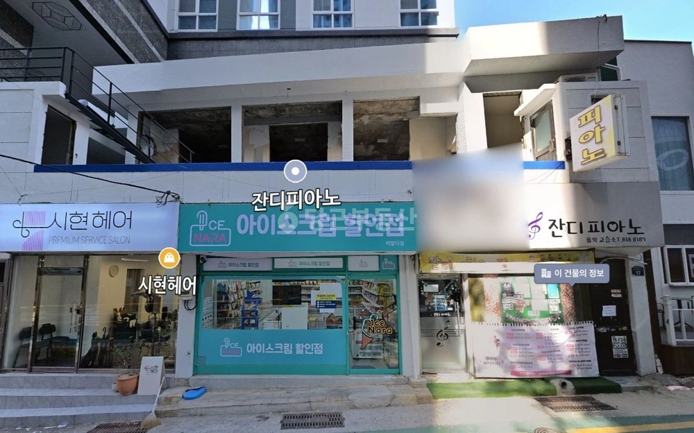 부산광역시 부산진구 전포동 상가 사진 1
