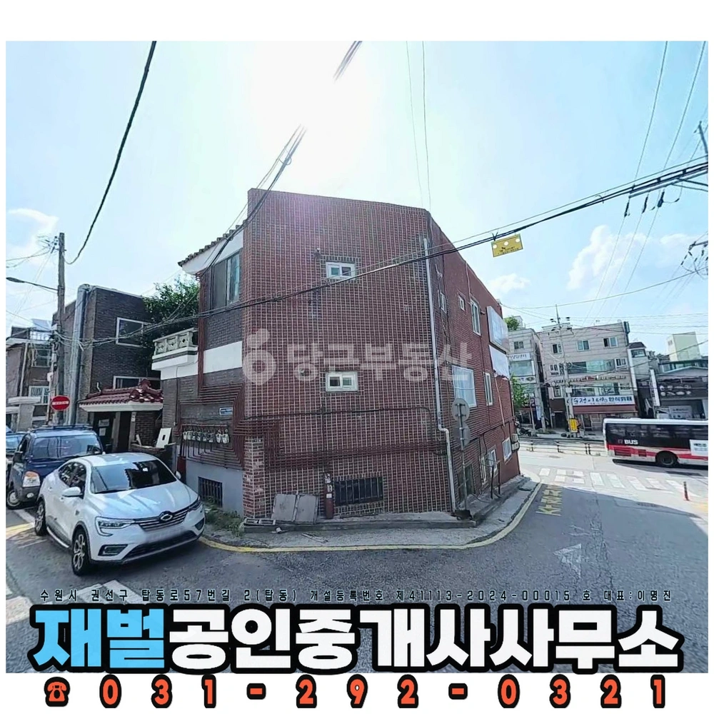 경기도 수원시 권선구 구운동 빌라(투룸 이상) 사진 1