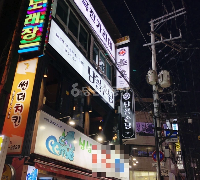 경기도 의정부시 의정부동 상가 사진 1
