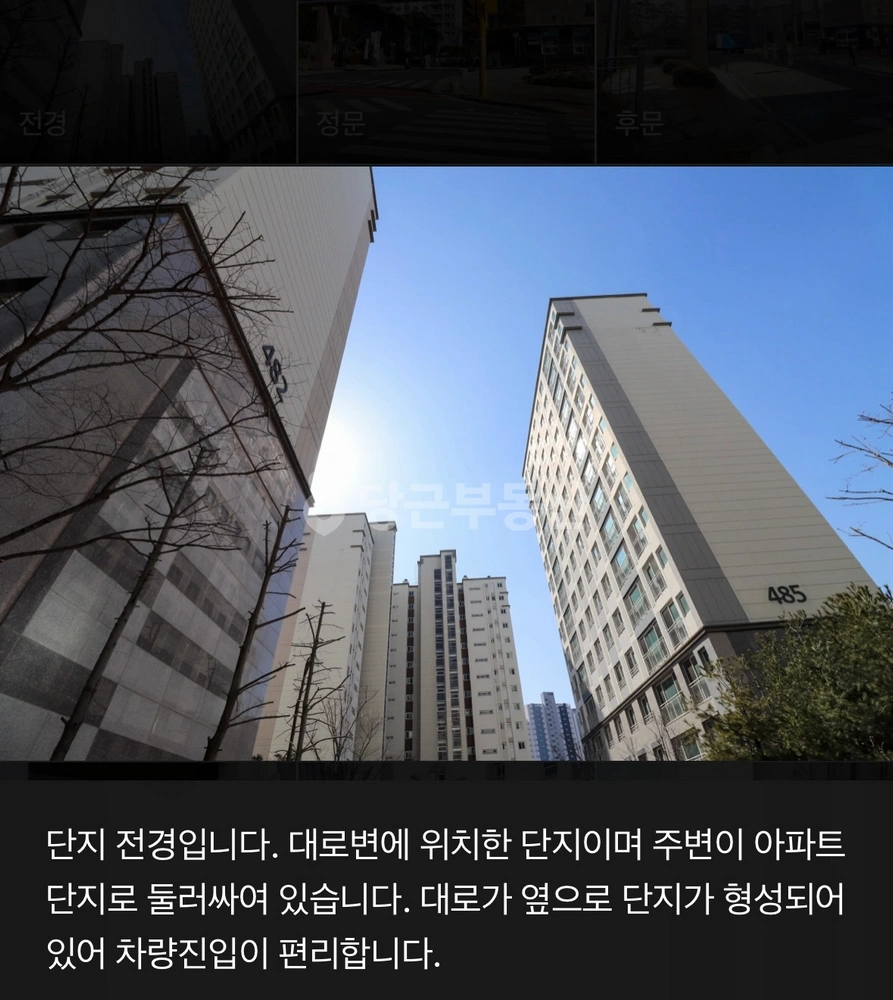 경기도 화성시 동탄구 영천동 아파트 사진 1