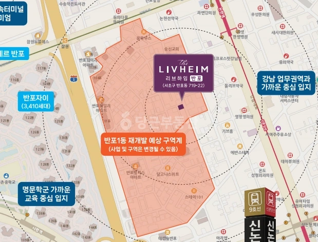서울특별시 서초구 반포동 빌라(투룸 이상) 사진 1