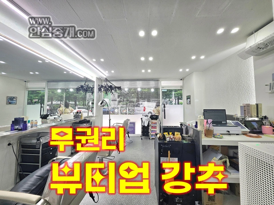전북특별자치도 전주시 덕진구 우아동2가 상가 사진 1