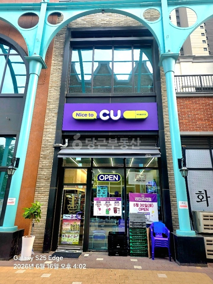 인천광역시 검단구 당하동 상가 사진 1
