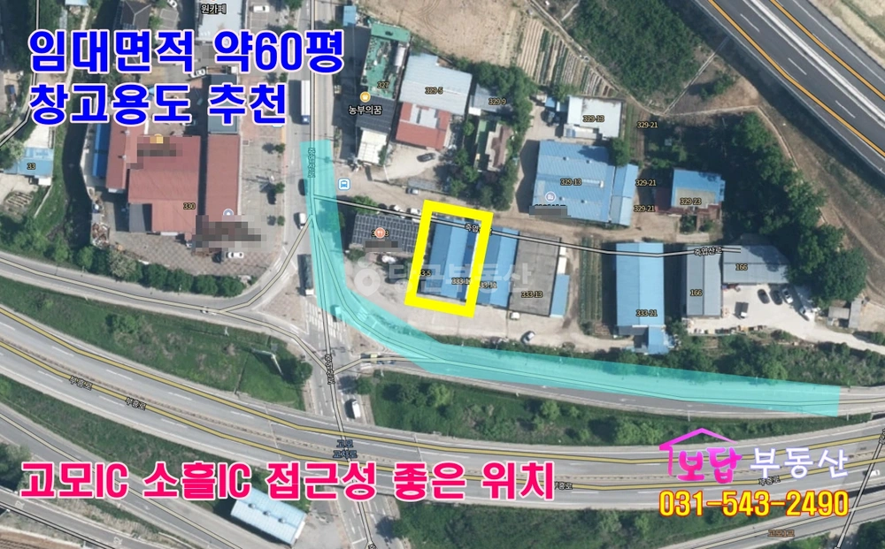 경기도 포천시 소흘읍 공장/창고 사진 1