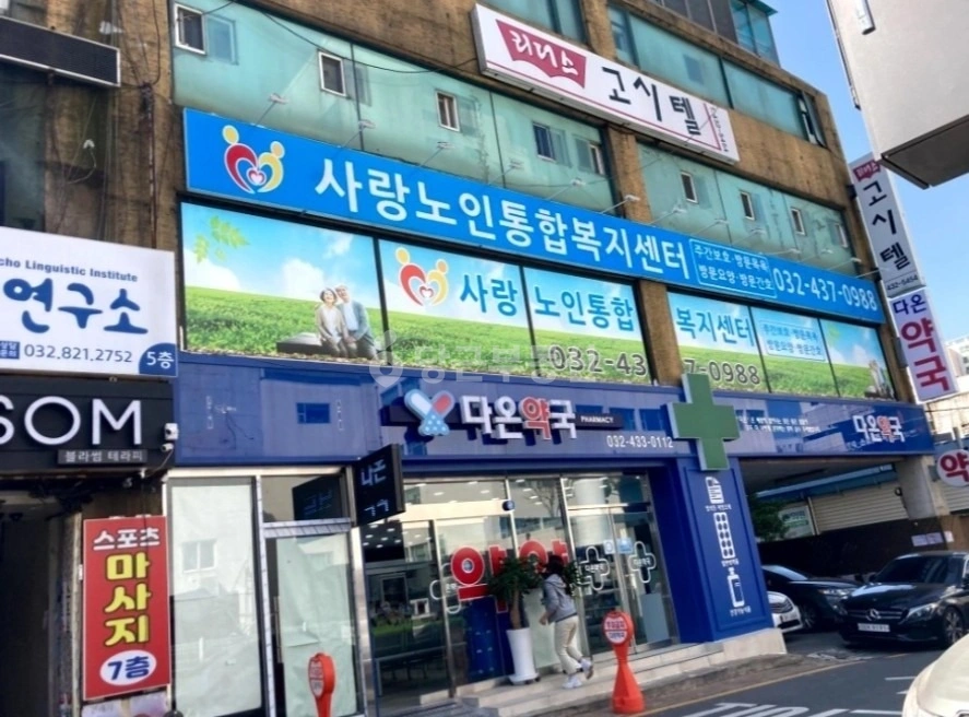 인천광역시 미추홀구 주안동 상가 사진 1