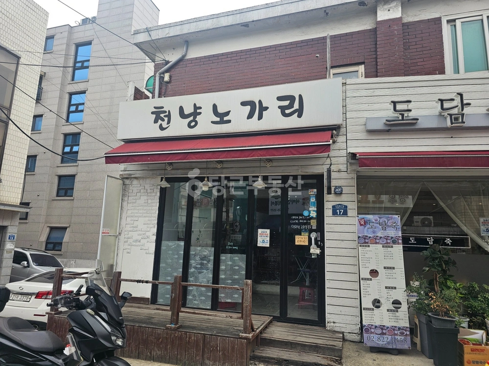 서울특별시 동작구 상도1동 상가 사진 1