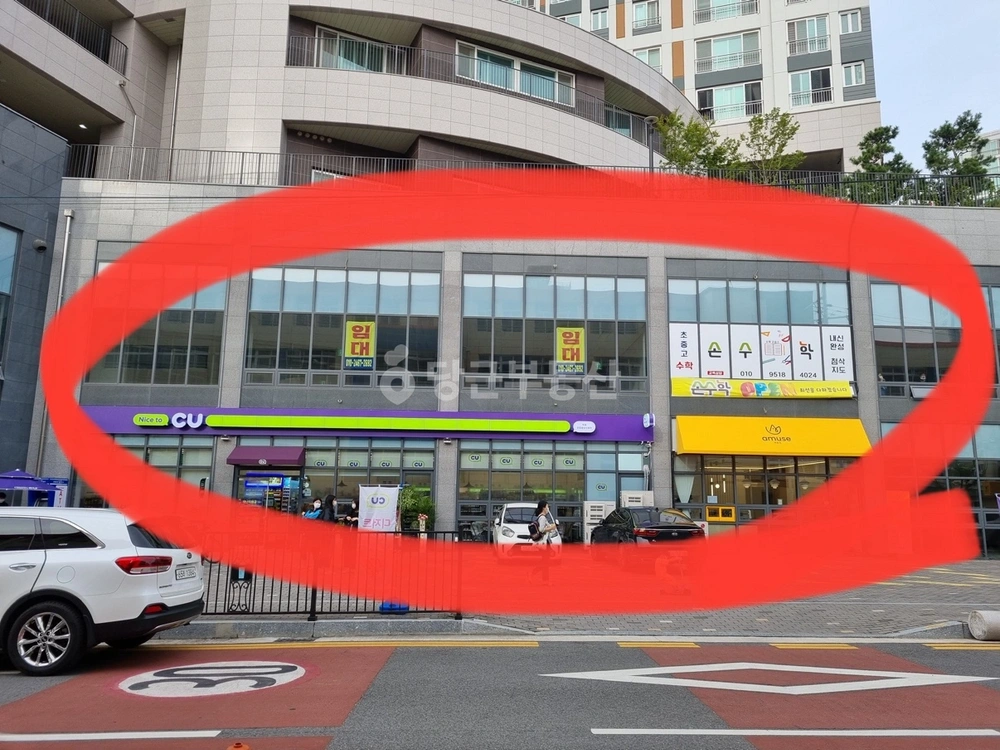 경상북도 안동시 용상동 상가 사진 1