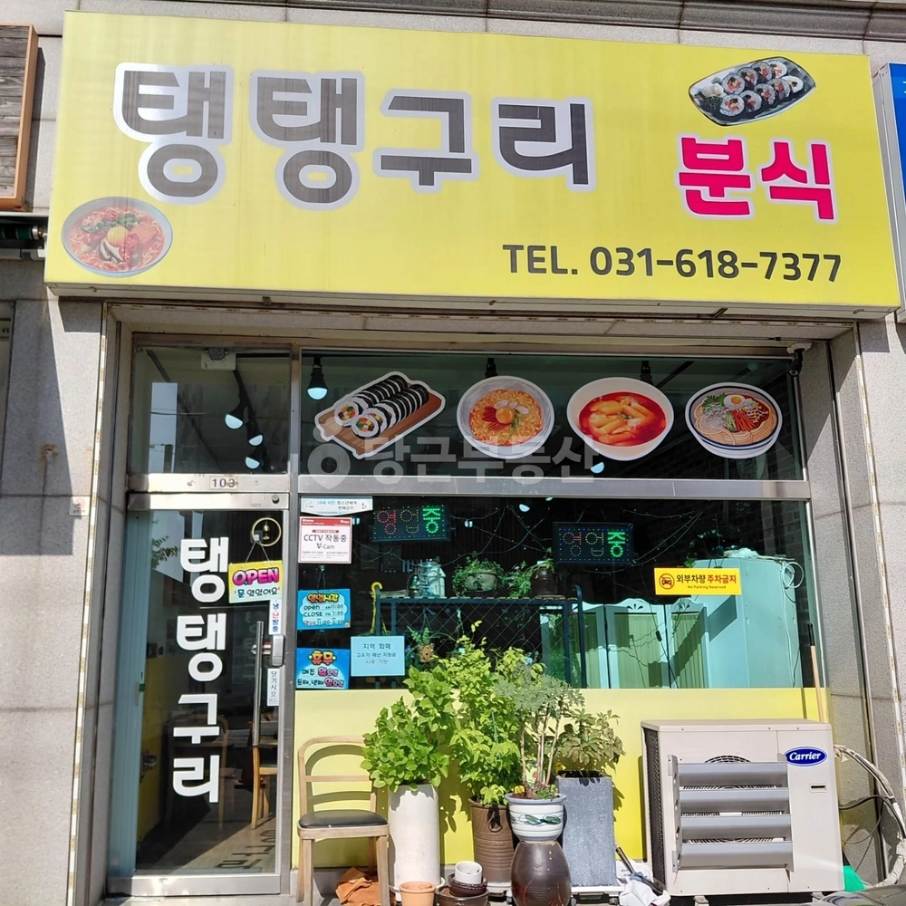 경기도 안성시 공도읍 상가 사진 1