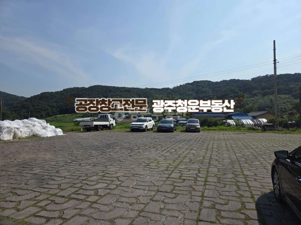 전남광주통합특별시 함평군 해보면 공장/창고 사진 1