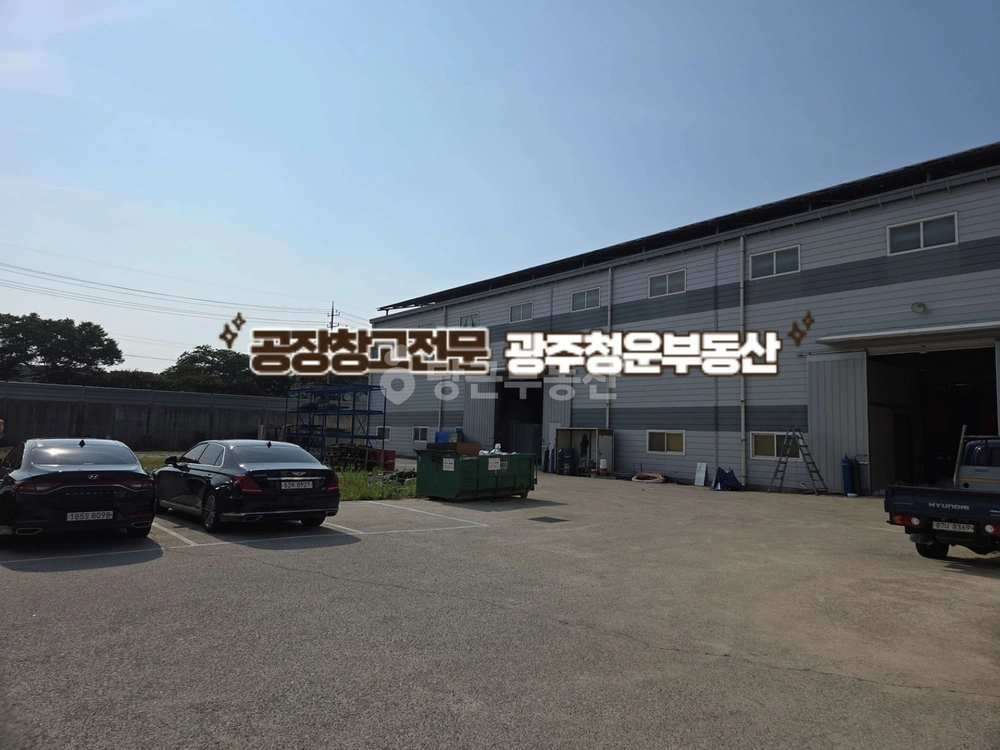 전남광주통합특별시 함평군 해보면 공장/창고 사진 1