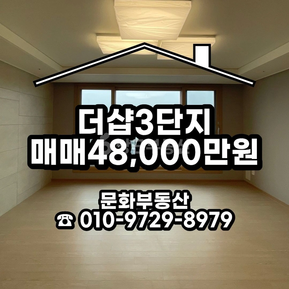 강원특별자치도 원주시 명륜동 아파트 사진 1