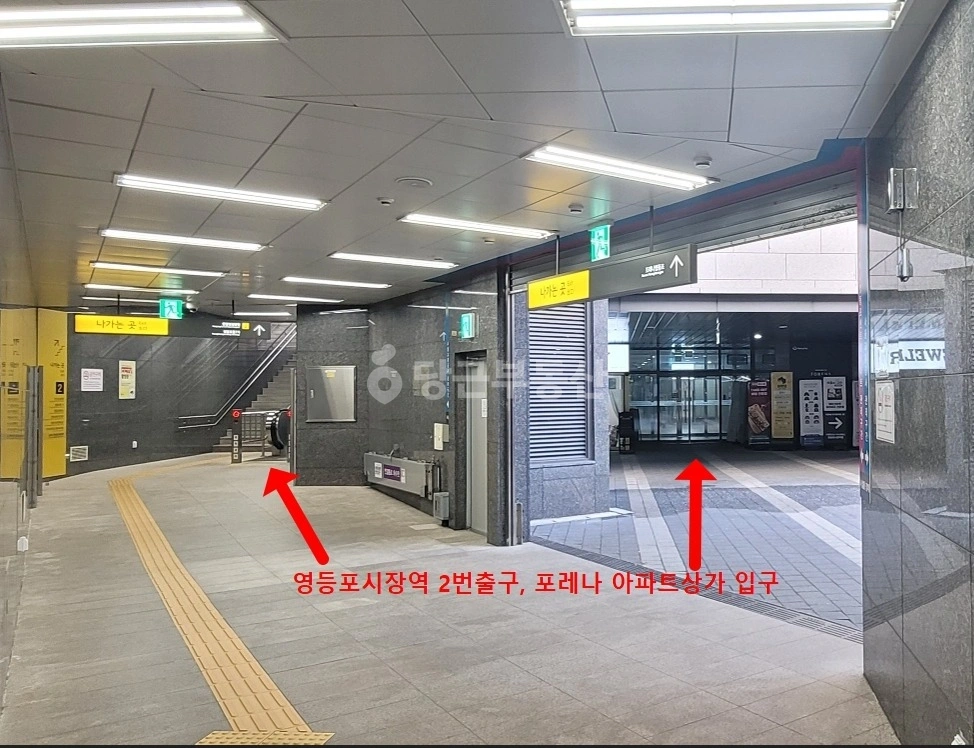 서울특별시 영등포구 영등포동7가 상가 사진 1