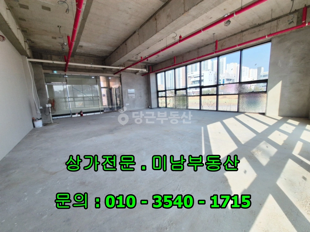 충청남도 당진시 수청동 상가 사진 1