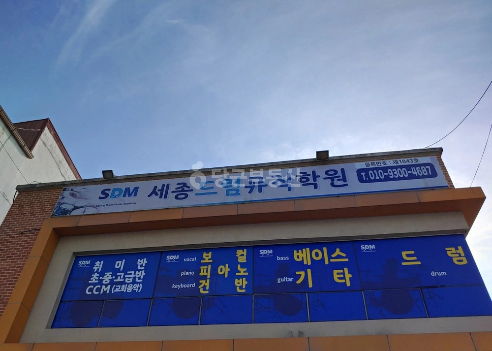 세종특별자치시 조치원읍 상가 사진 1