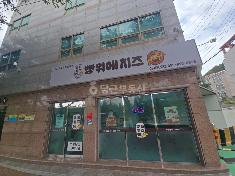 경상남도 거제시 아주동 상가 사진 1