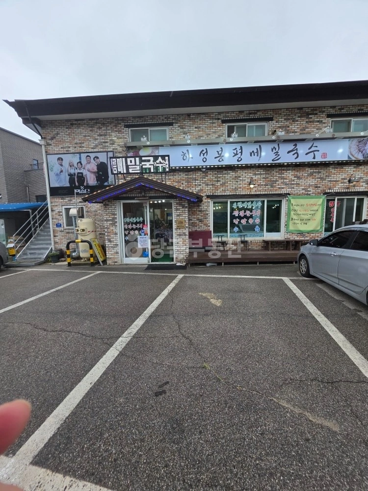 강원특별자치도 속초시 노학동 상가 사진 1